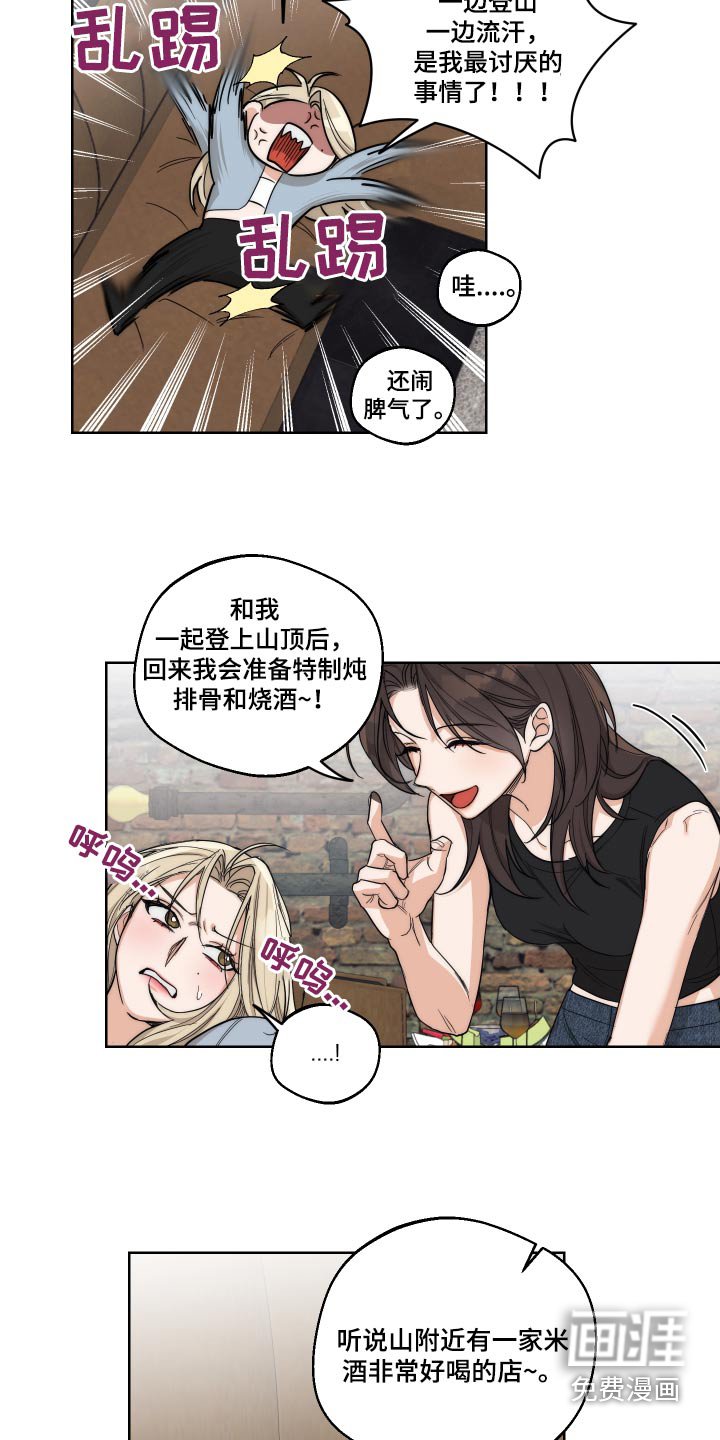 第22章：考虑一下