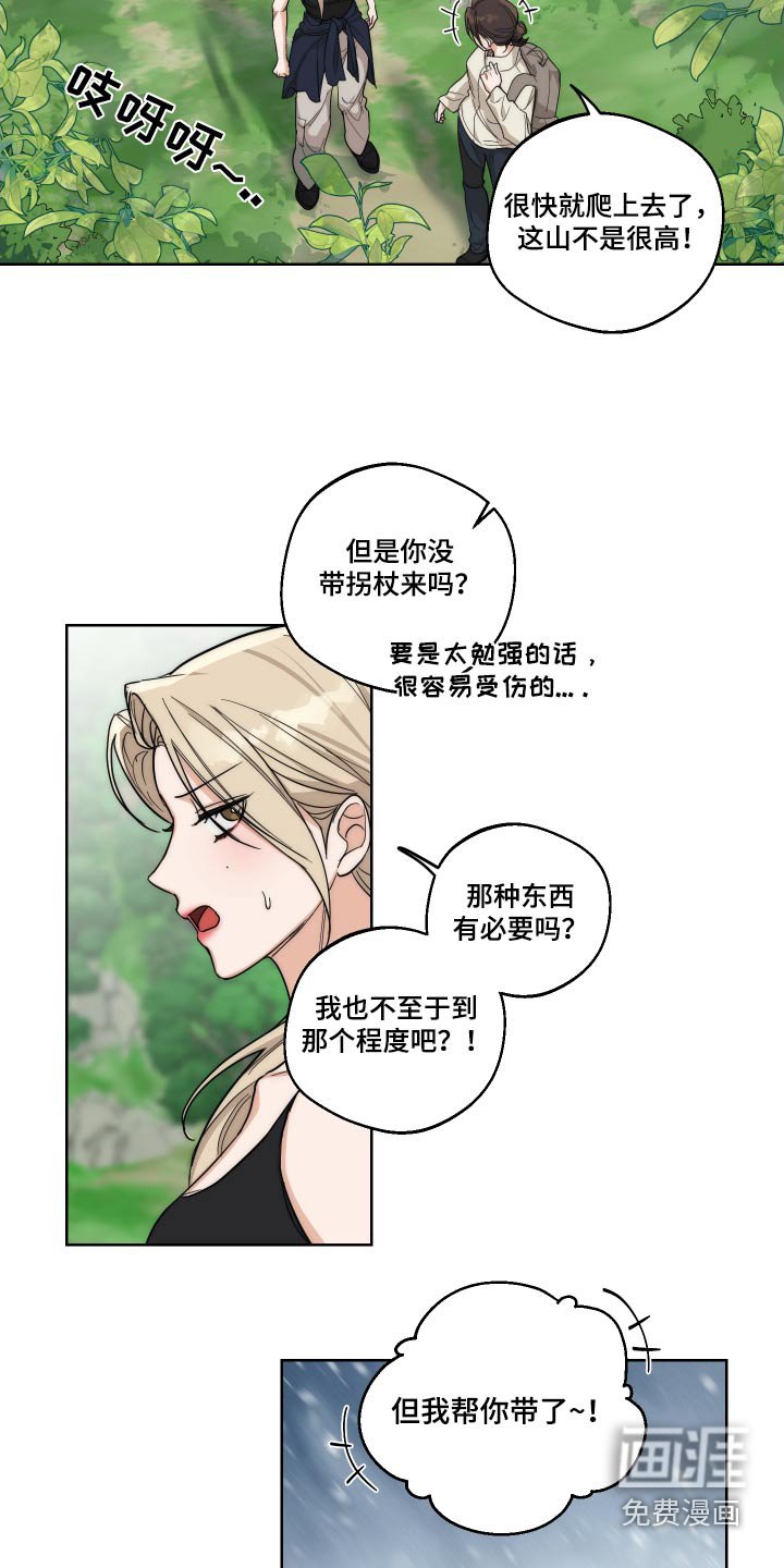 第22章：考虑一下