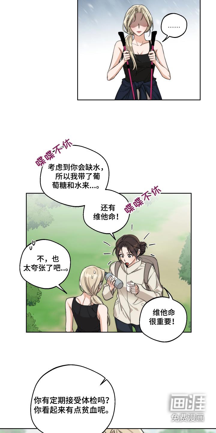 第22章：考虑一下