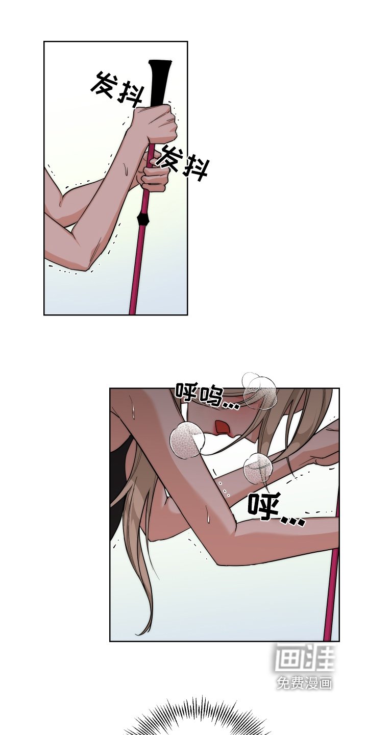 第23章：怎么变成这样