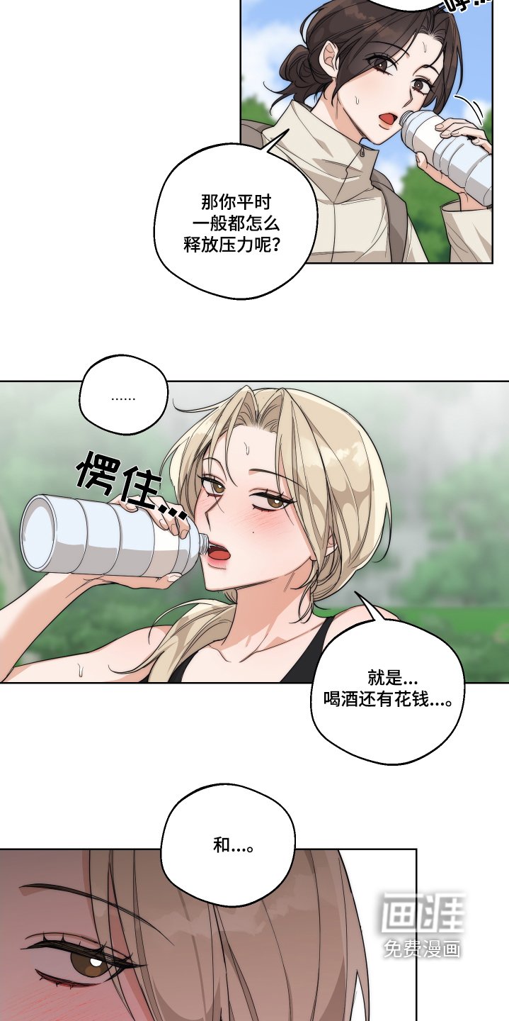 第23章：怎么变成这样
