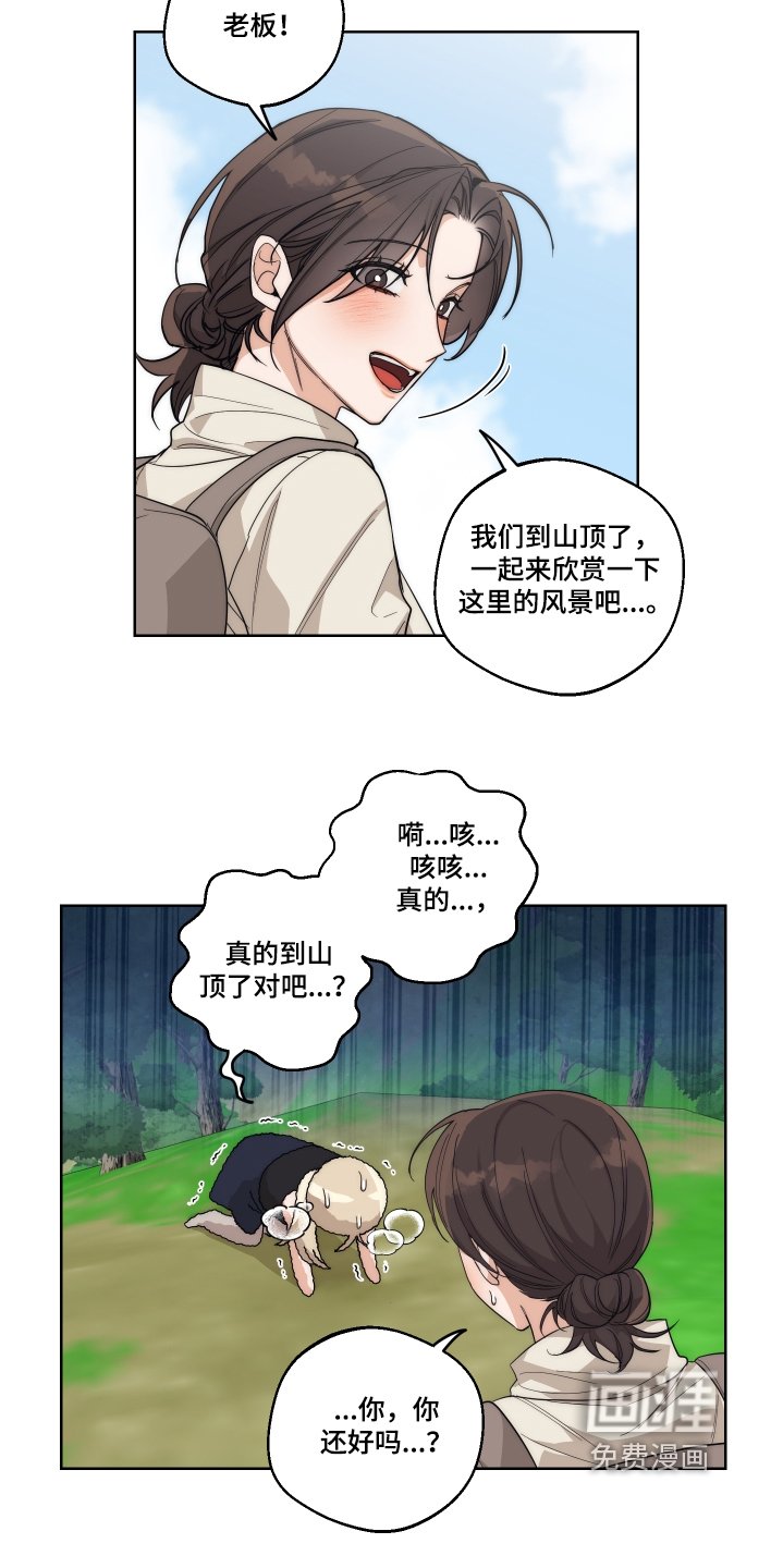 第23章：怎么变成这样