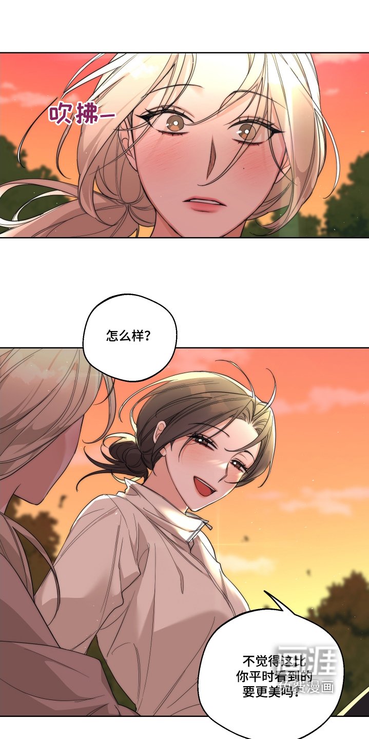 第23章：怎么变成这样