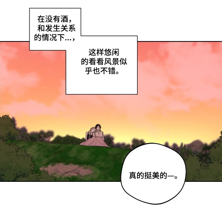 第23章：怎么变成这样
