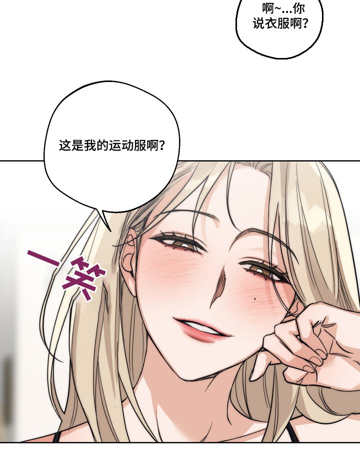 第23章：怎么变成这样