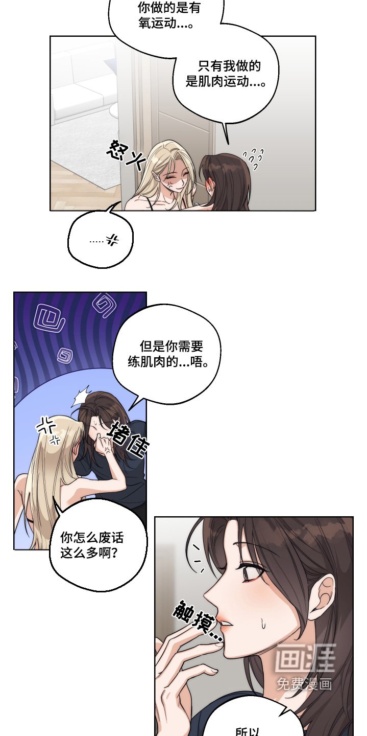 第24章：太热了