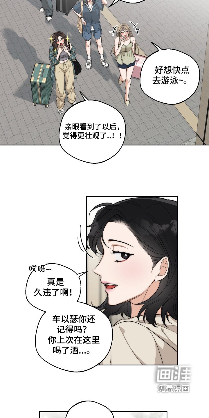 第25章：游泳
