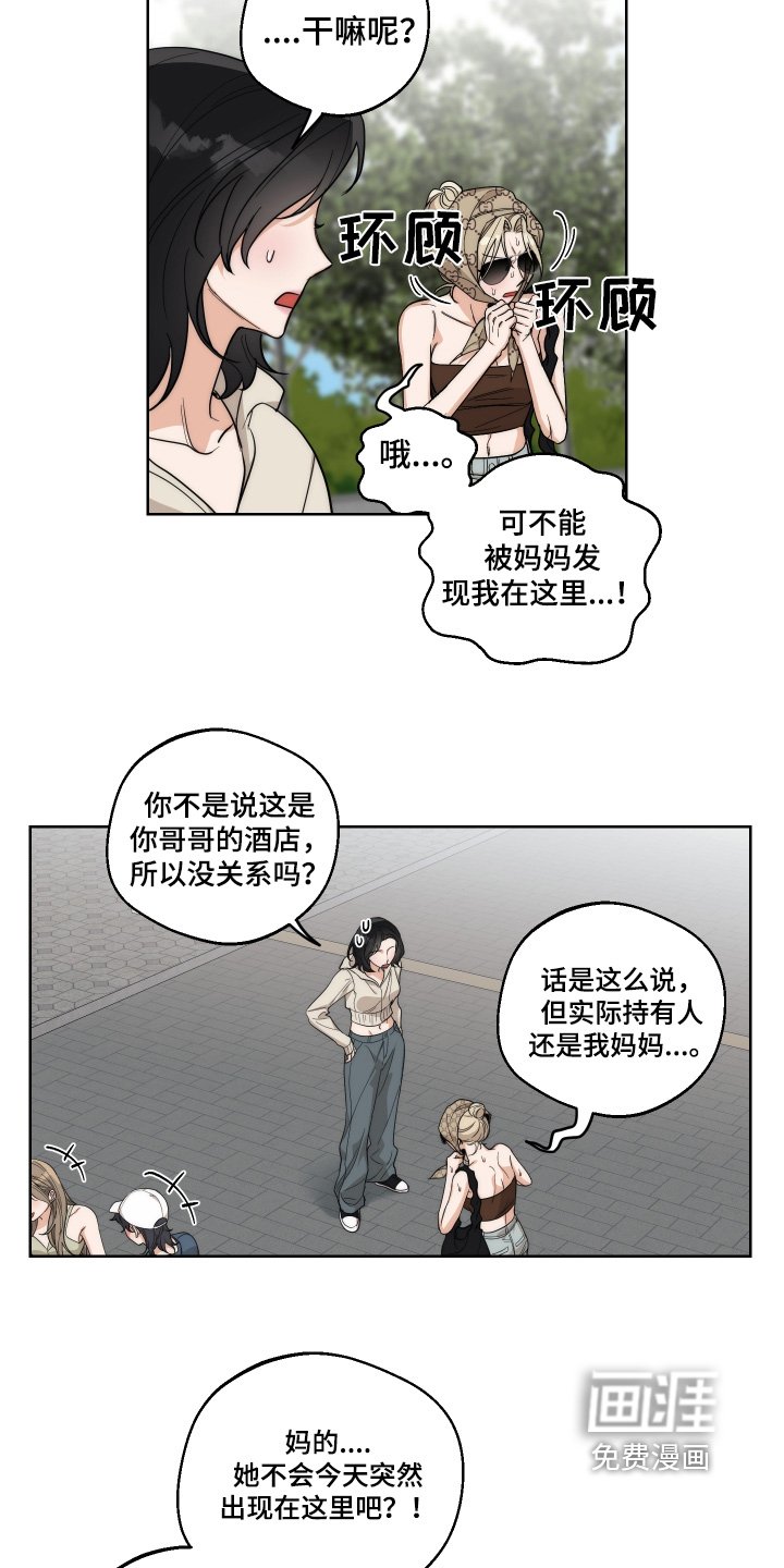 第25章：游泳