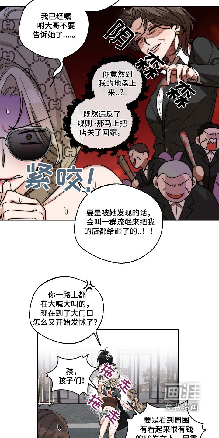 第25章：游泳