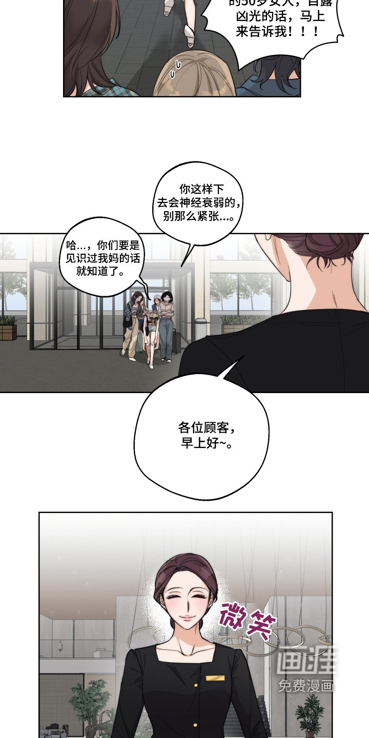 第25章：游泳