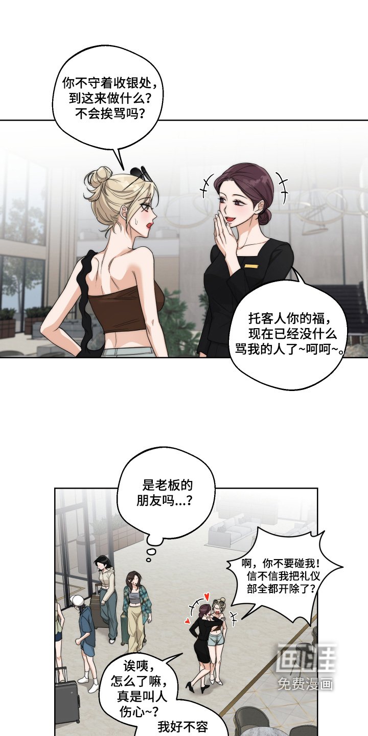 第25章：游泳