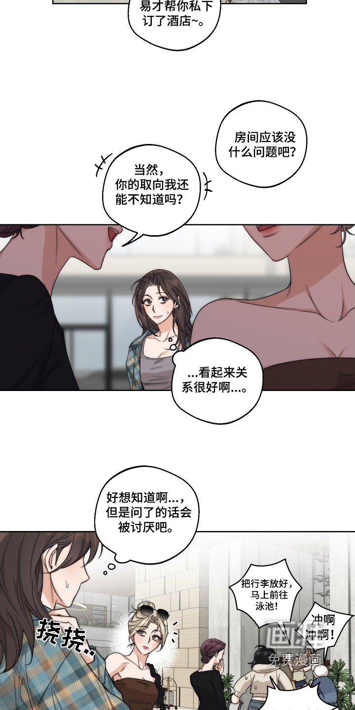 第25章：游泳