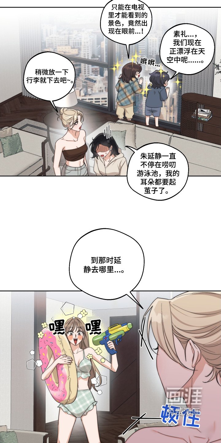 第25章：游泳