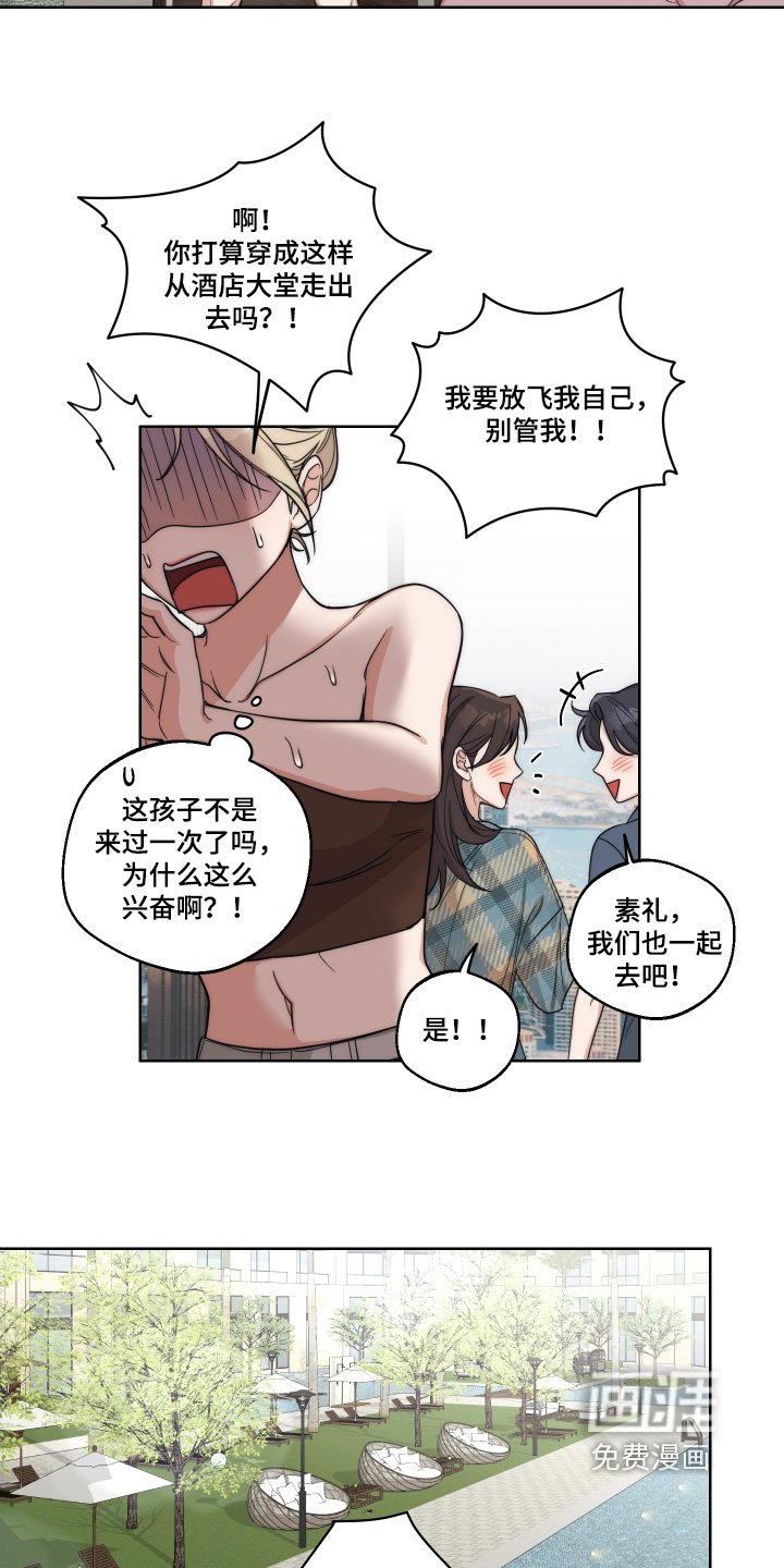 第25章：游泳