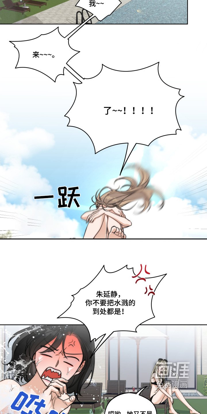 第25章：游泳