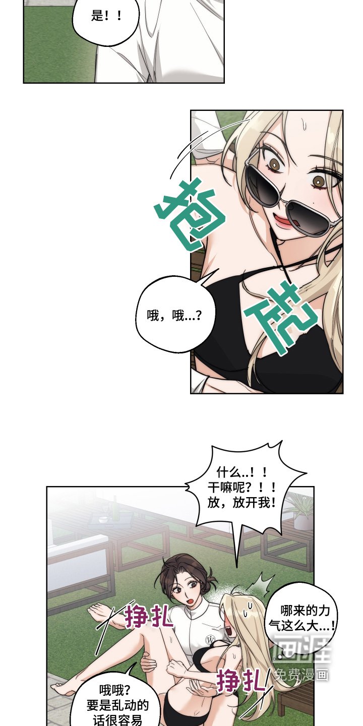 第25章：游泳