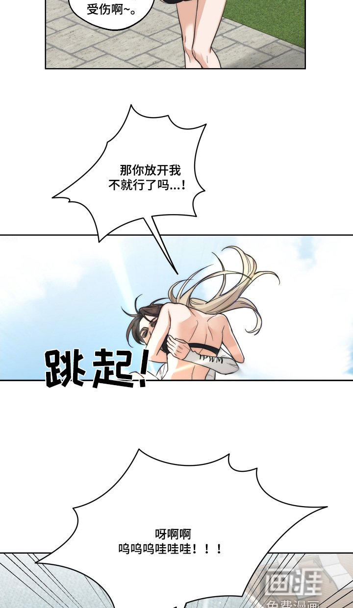 第25章：游泳