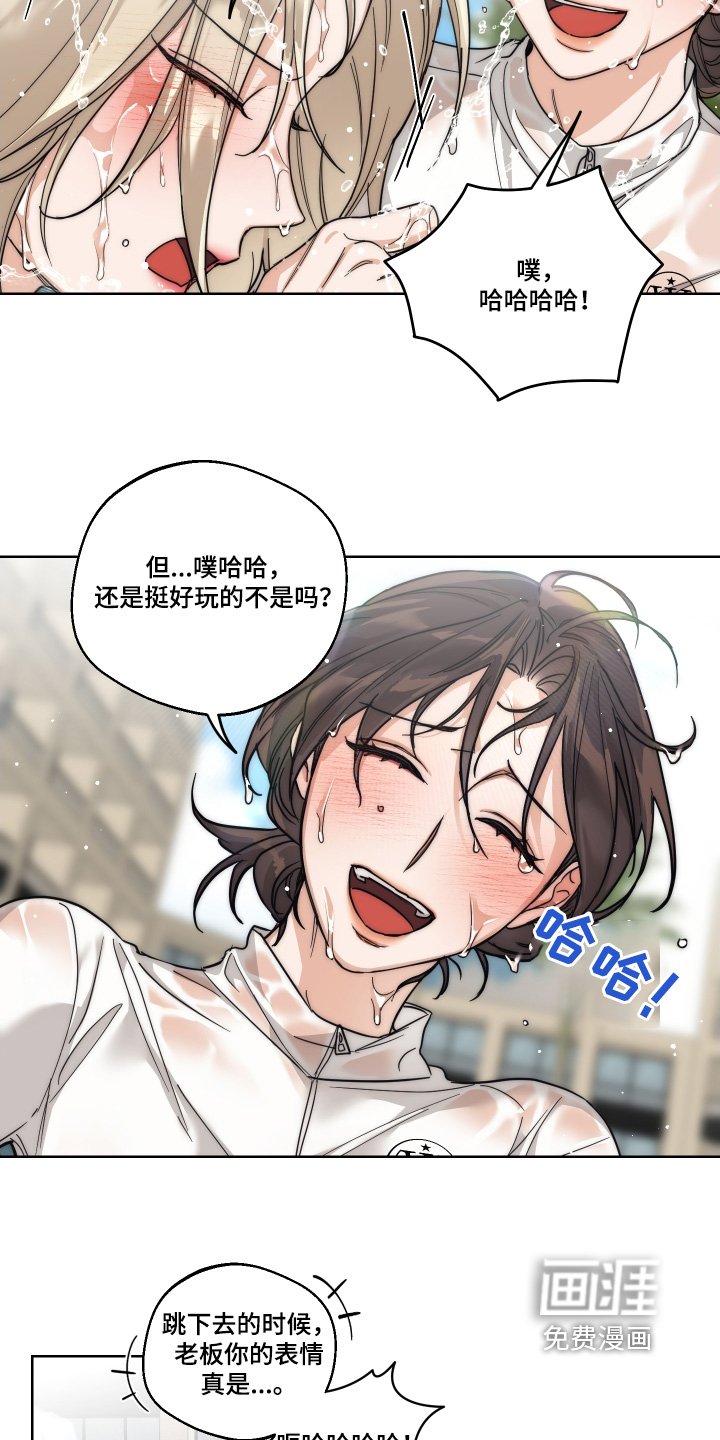 第25章：游泳
