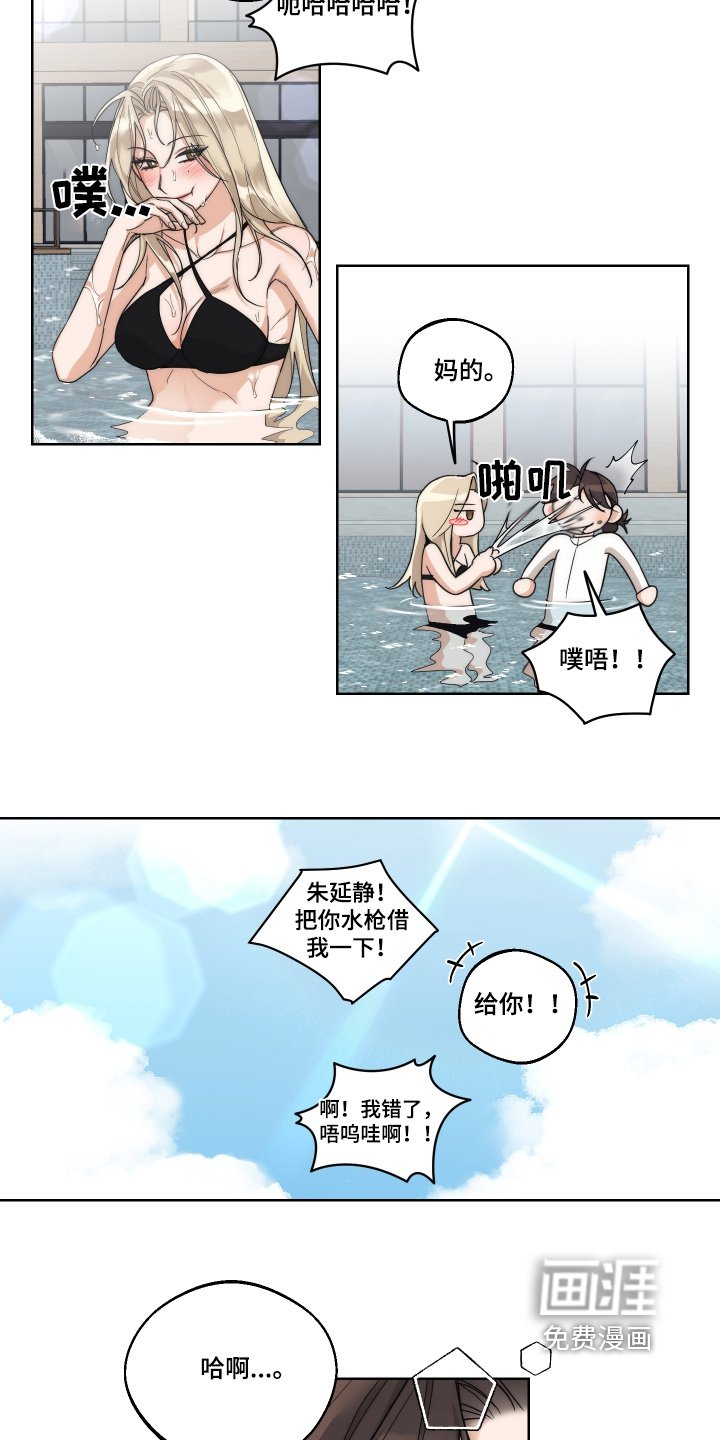 第25章：游泳