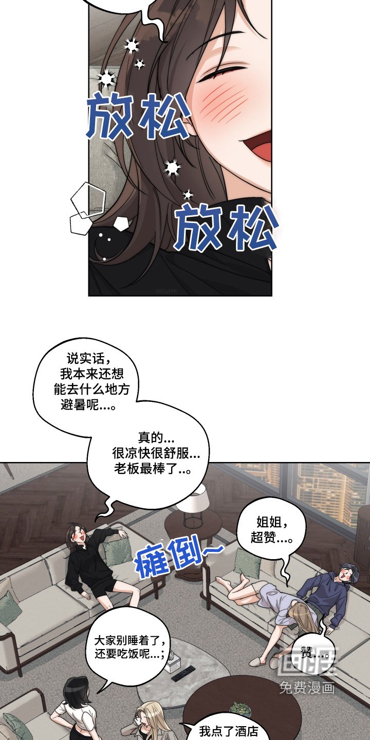 第25章：游泳