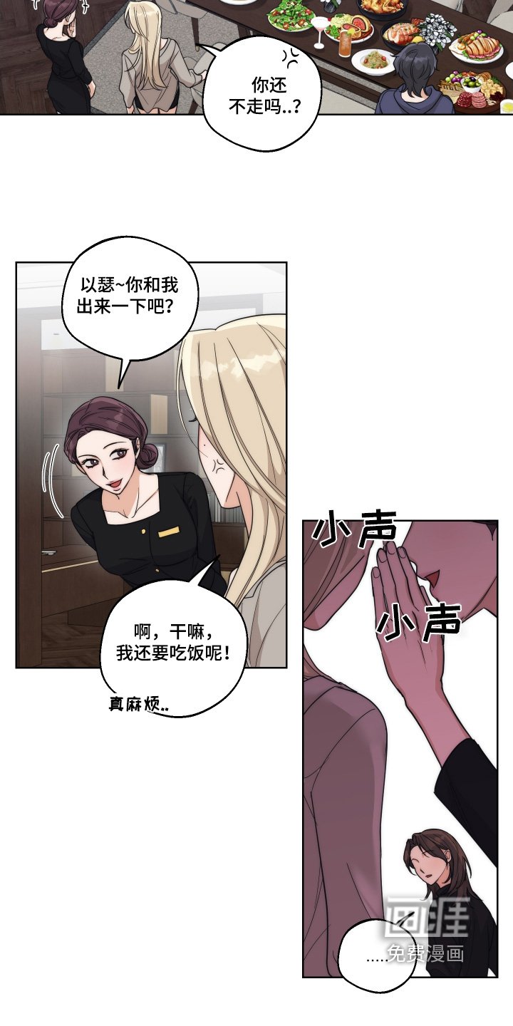 第25章：游泳