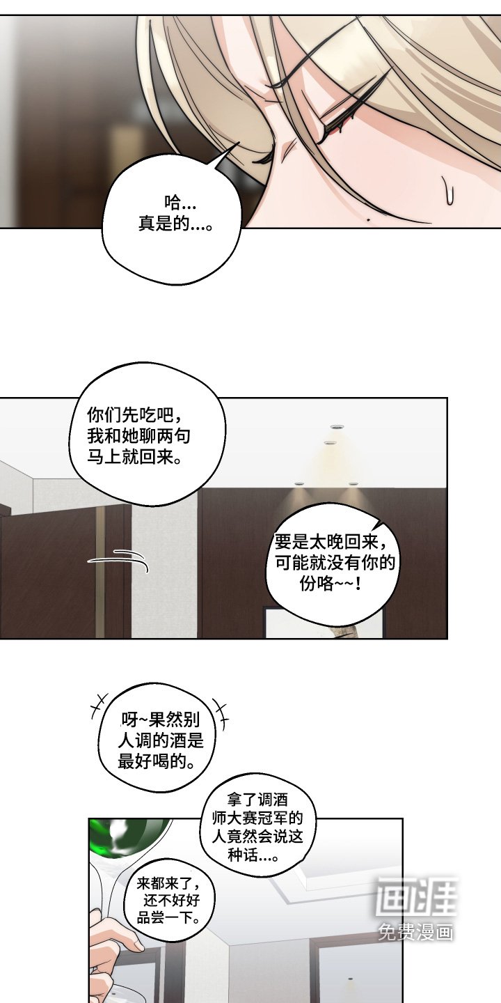 第25章：游泳