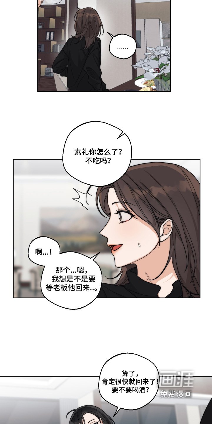 第25章：游泳