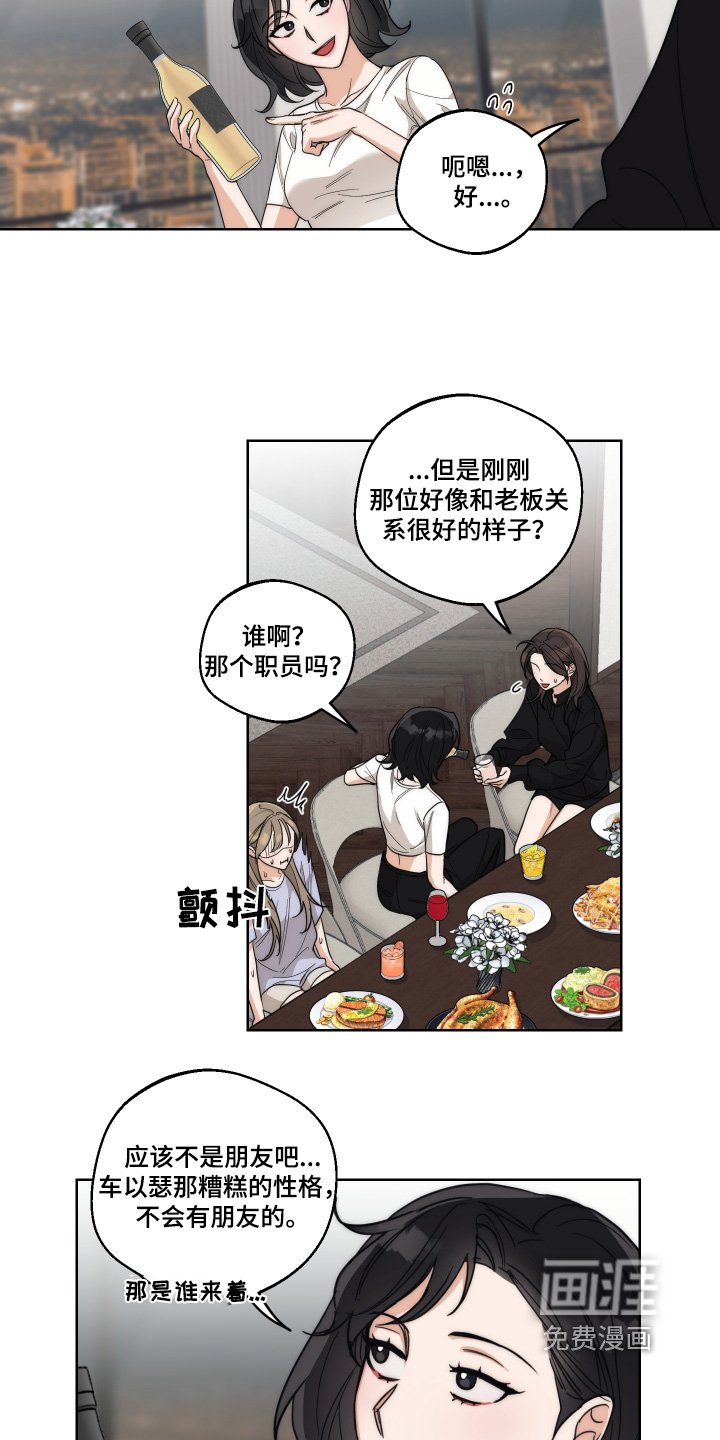 第25章：游泳