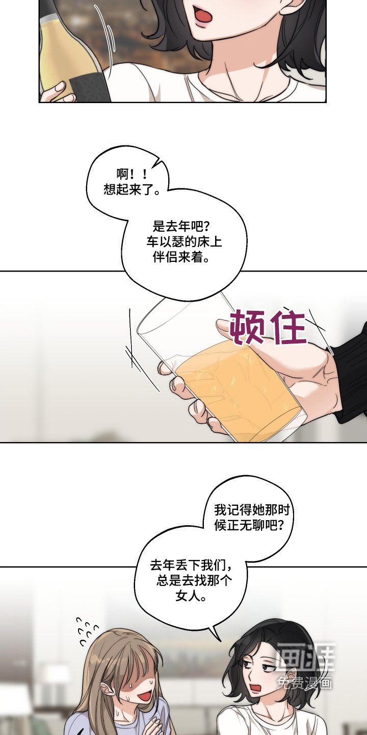 第25章：游泳