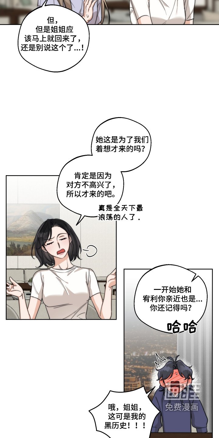 第25章：游泳