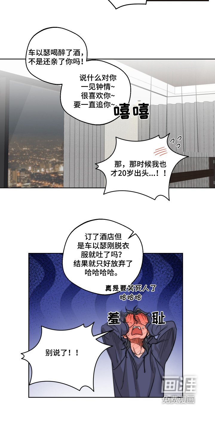 第25章：游泳