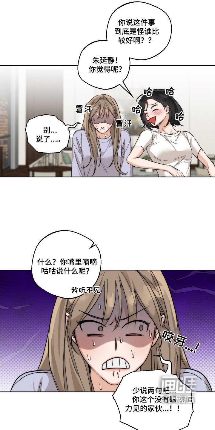 第25章：游泳