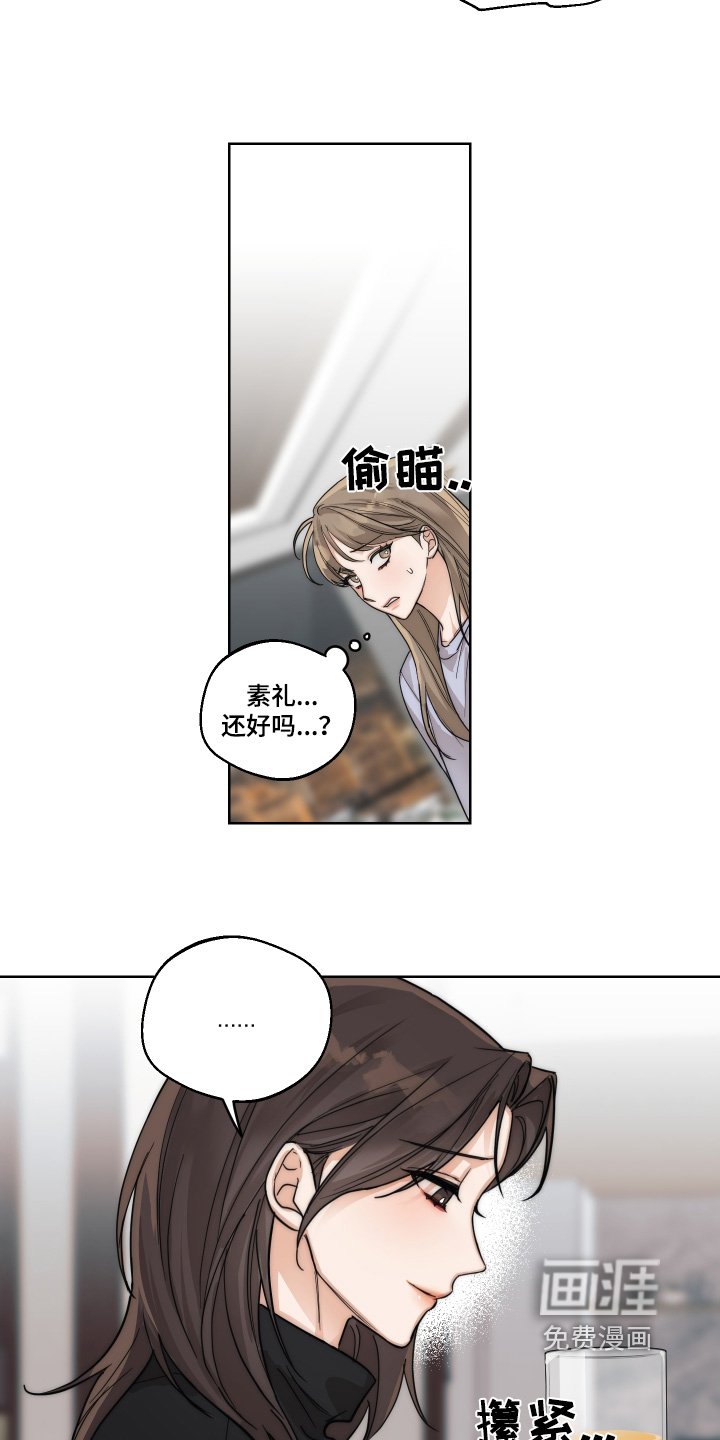 第25章：游泳