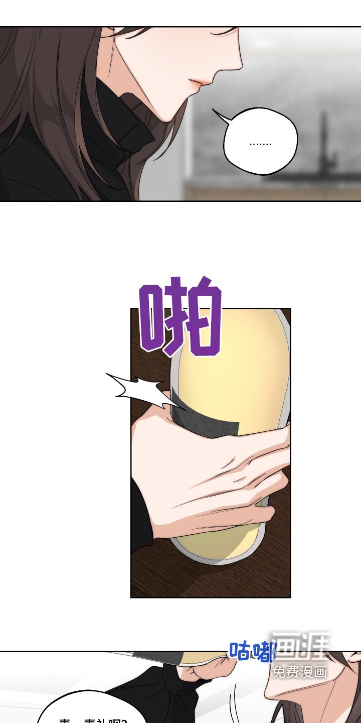 第26章：什么声音