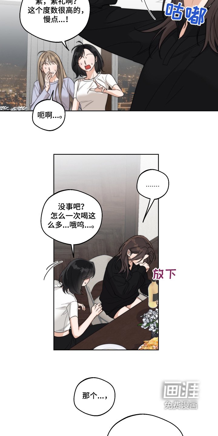 第26章：什么声音