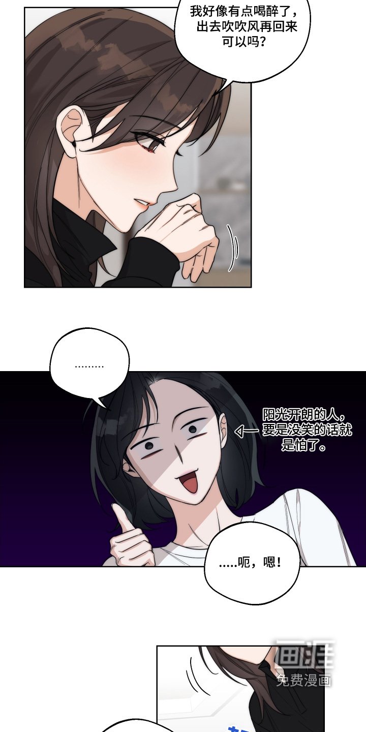 第26章：什么声音