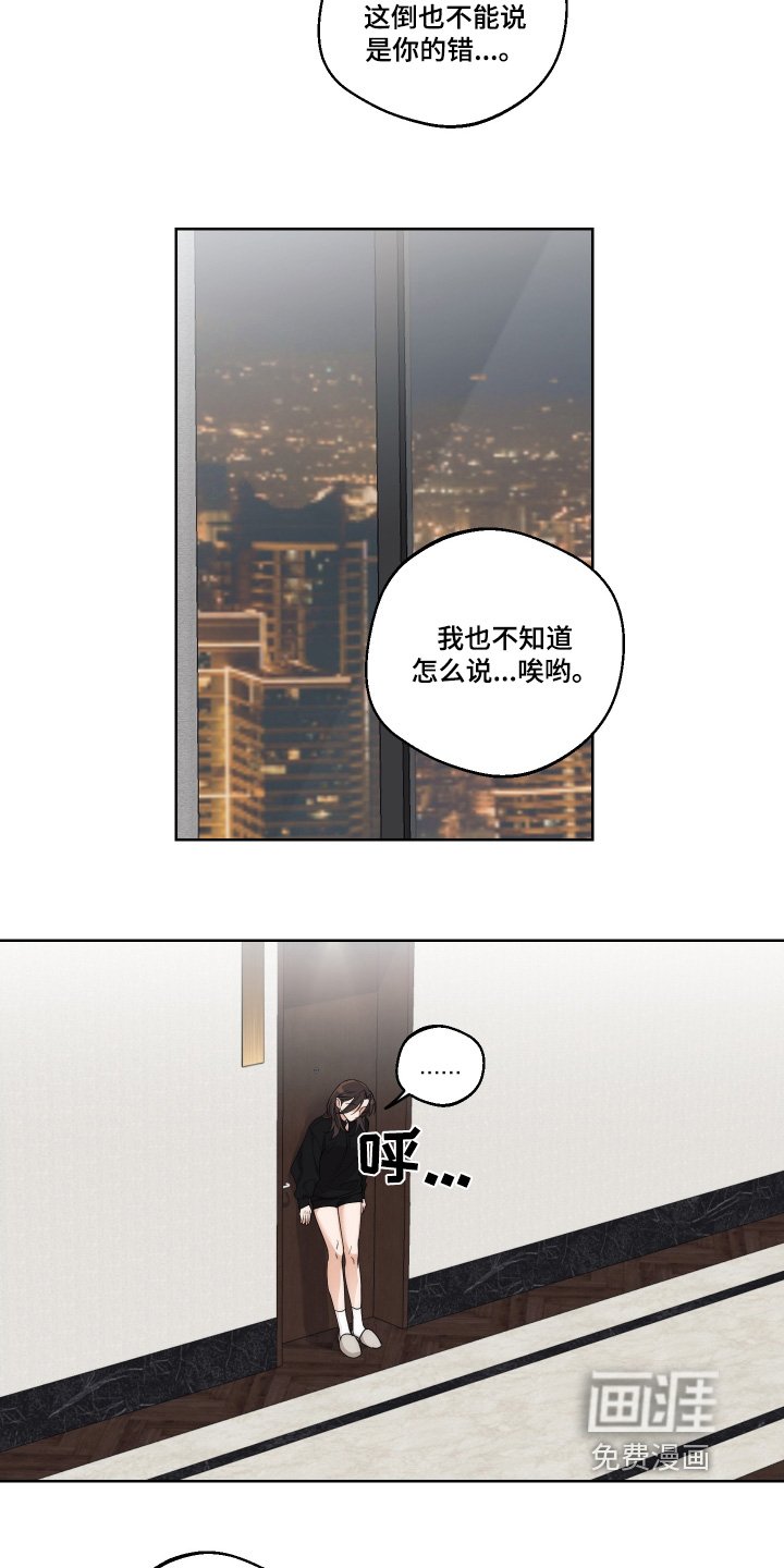 第26章：什么声音