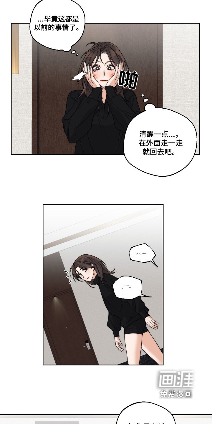 第26章：什么声音