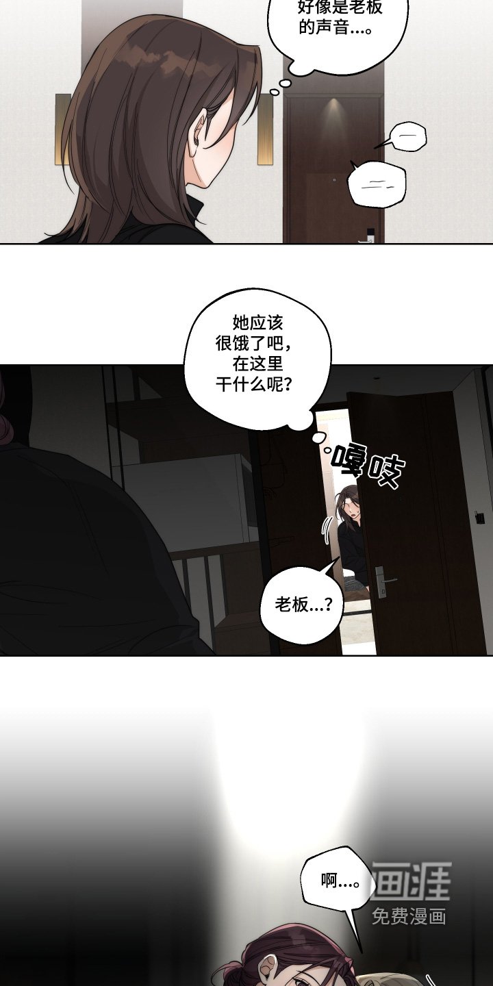 第26章：什么声音