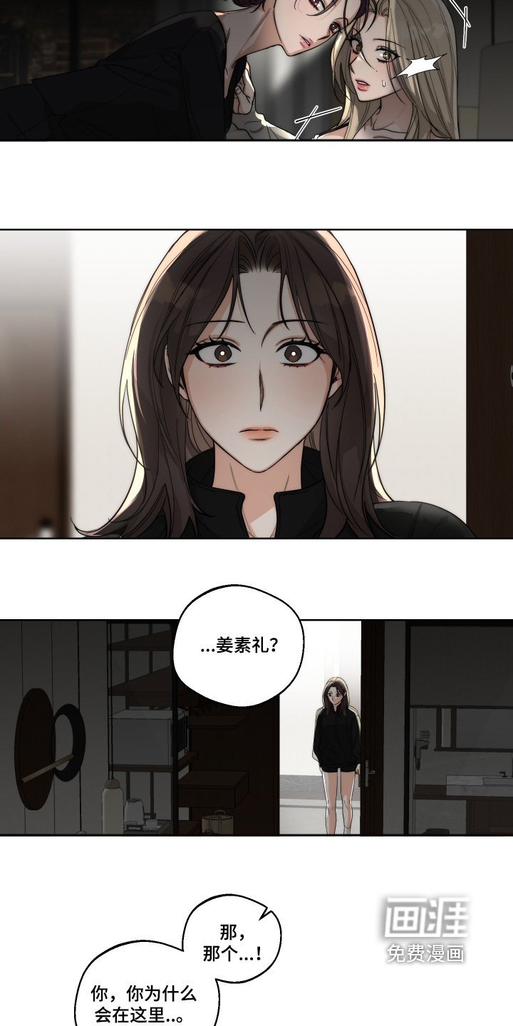 第26章：什么声音
