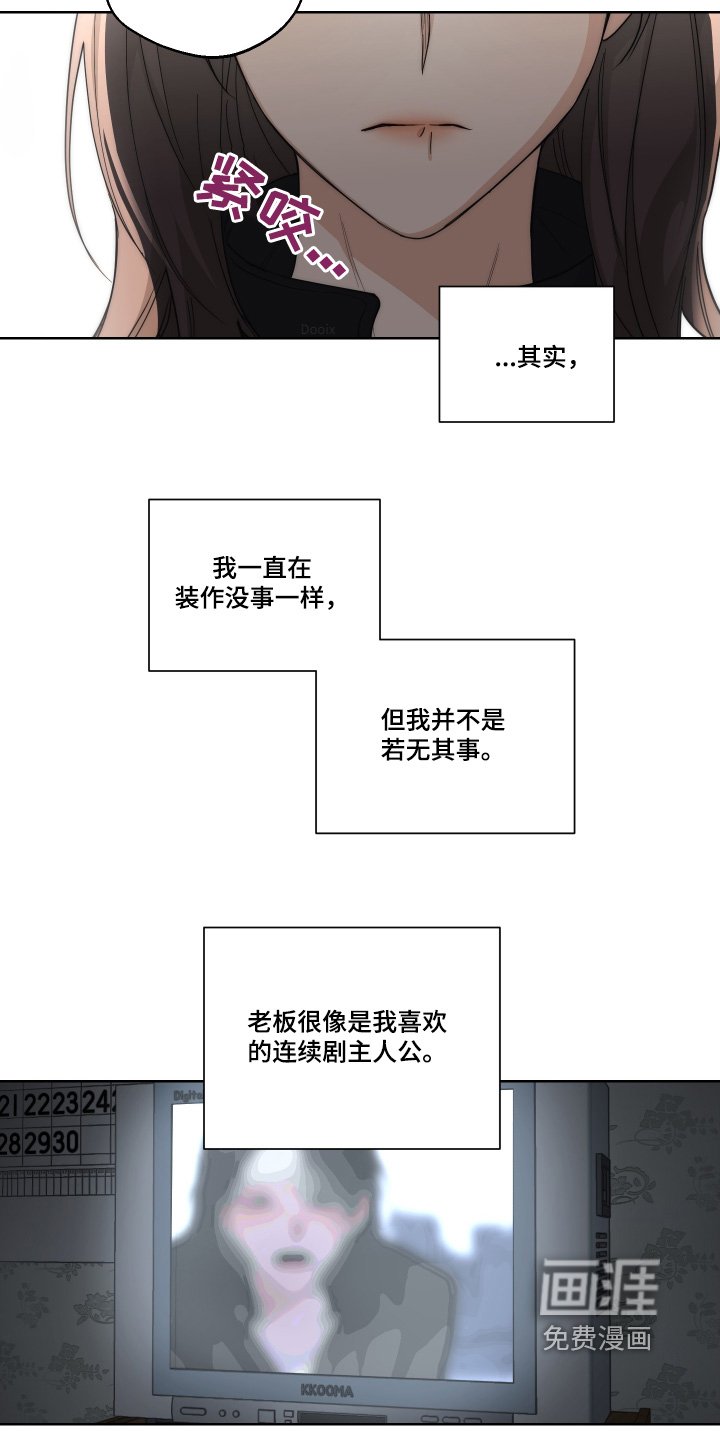 第26章：什么声音