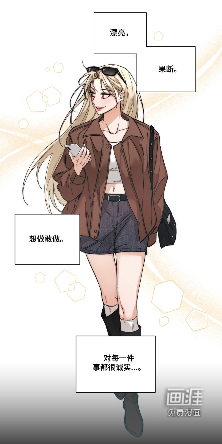 第26章：什么声音