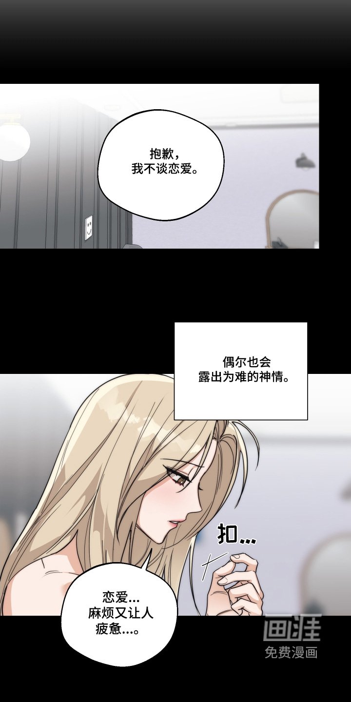 第26章：什么声音