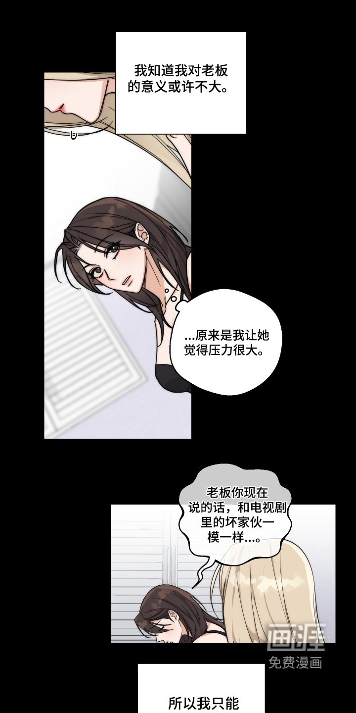 第26章：什么声音