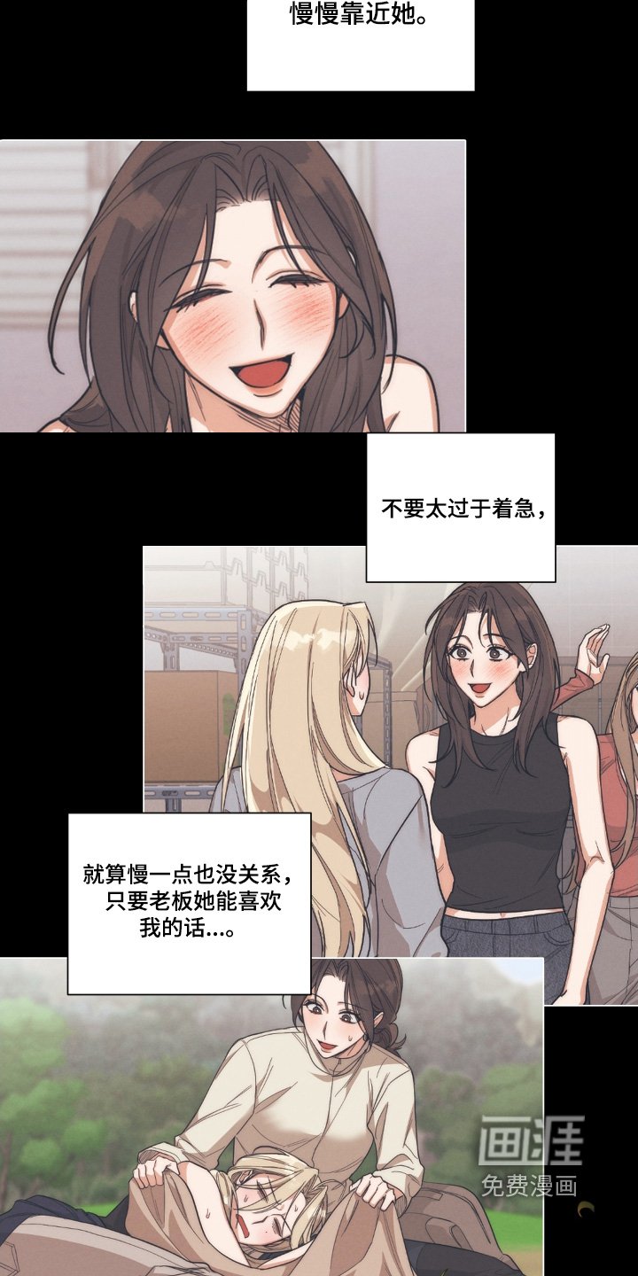 第26章：什么声音