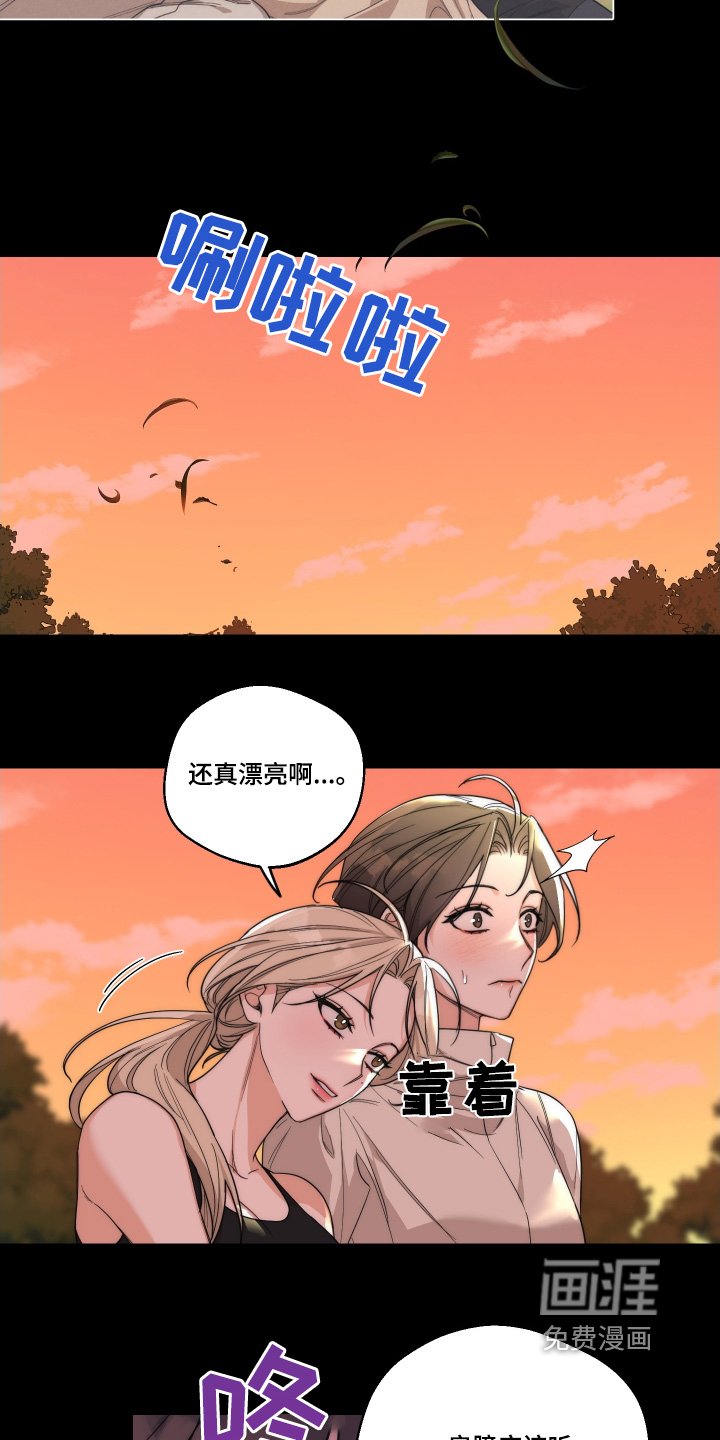第26章：什么声音