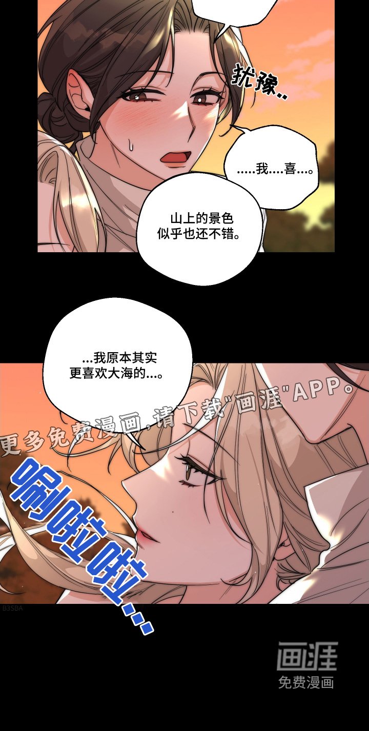 第26章：什么声音