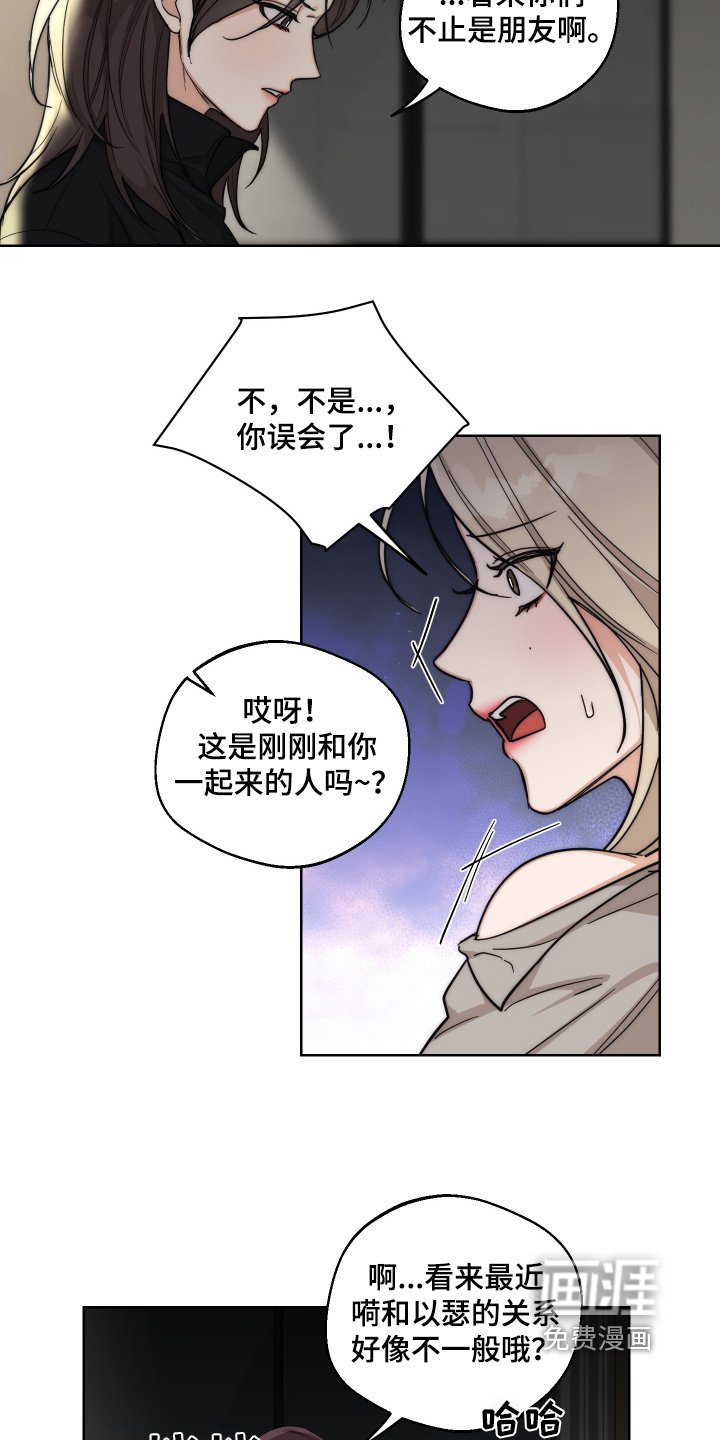 第27章：才不是