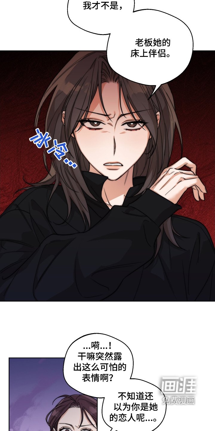 第27章：才不是