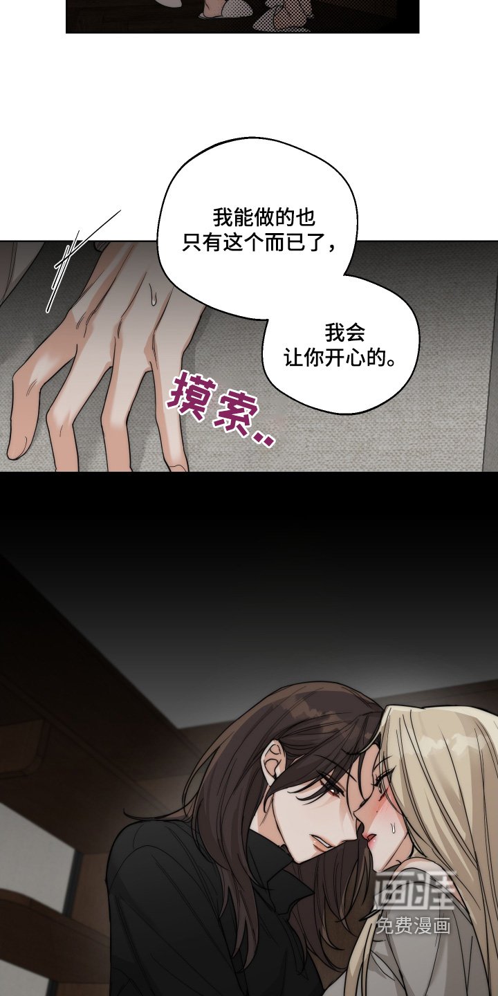 第27章：才不是